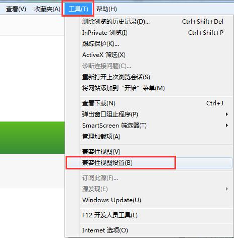 其它瀏覽教師資格證網上報名設置圖一
