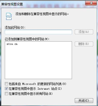 其它瀏覽教師資格證網上報名設置圖二