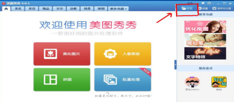 執業藥師網上注冊照片上傳