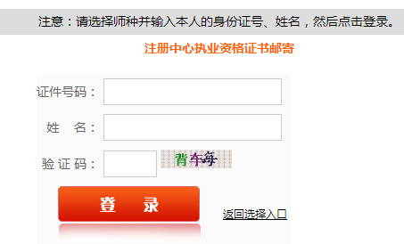 福建2017年二級建造師證書什么時候領(lǐng)取？