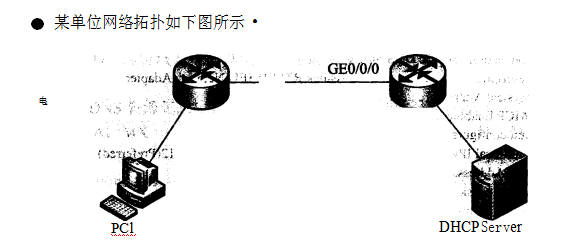 2017下半年網絡工程師考試上午真題（5）