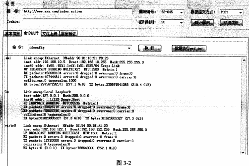 2017下半年網絡規劃設計師考試下午真題（2）