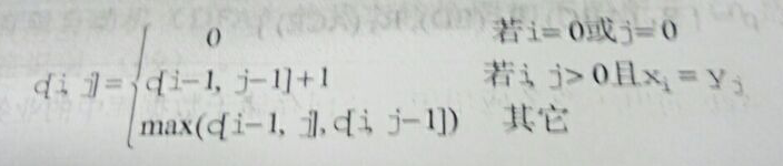 2017下半年軟件設計師考試上午真題（7）