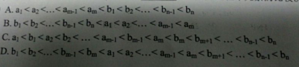 2017下半年軟件設計師考試上午真題（7）