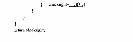 2017下半年電子商務設計師考試下午真題（2）