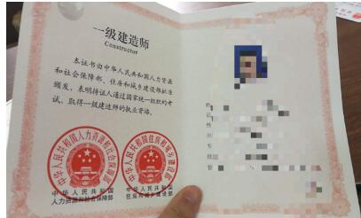 一級(jí)建造師新版證書內(nèi)容頁(yè) 一級(jí)建造師新版證書內(nèi)容頁(yè)