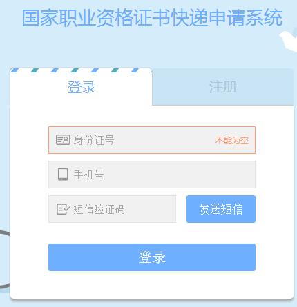 浙江一建紙質證書申領