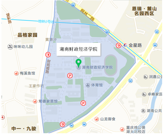 2018湖南人力資源考試地點介紹