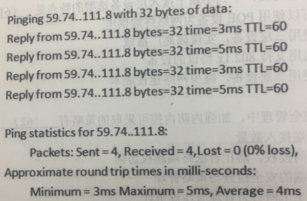 2018上半年網絡管理員上午真題
