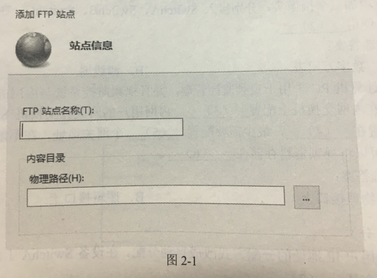 2018年上半年網絡管理員考試下午真題 2018年上半年網絡管理員考試下午真題