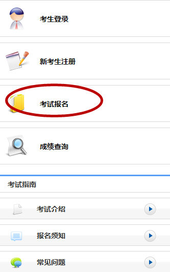 廣西2018年11月人力資源管理師考試什么時候報名