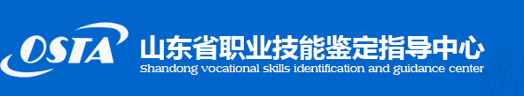 2018年5月山東人力資源考試成績公布時間