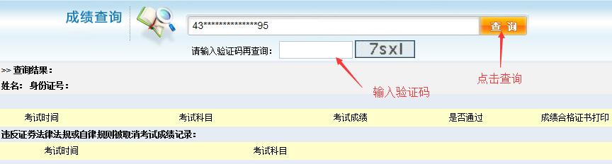 合格證打印2 合格證打印2