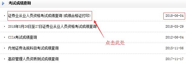 合格證打印 合格證打印