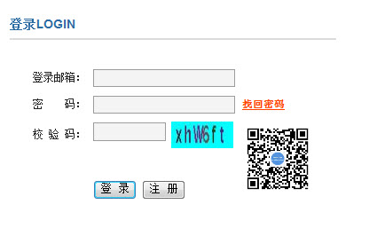 護師考試報名時間