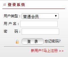 報名惡口.jpg
