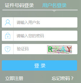 稅務師補報名調整考試科目