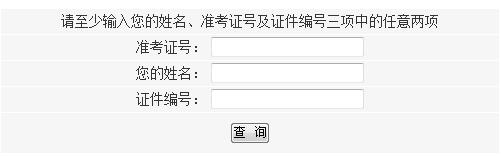 湖北普通話水平測(cè)試成績(jī)查詢系統(tǒng)|入口