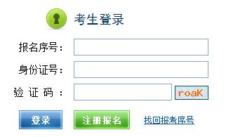 江西人力資源管理師準考證打印入口