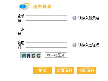 陜西人力資源管理師成績查詢入口