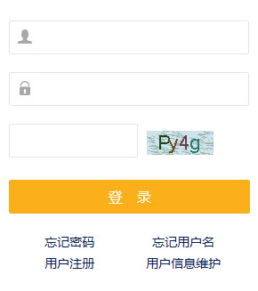 2018年深圳考后資格審核網站