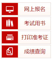2019年廣東社會工作者準考證打印入口