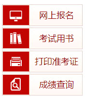 2019年甘肅社會工作者準(zhǔn)考證打印入口