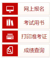 2019年貴州社會工作者準考證打印入口