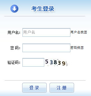 2019年河南社會工作者報名入口