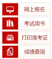 2019年河南社會工作者準考證打印入口