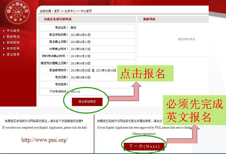 報名-2.jpg