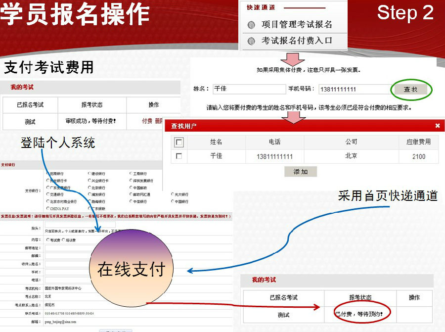 支付-5.jpg
