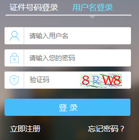 江西2018年稅務(wù)師準考證打印入口