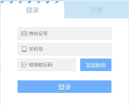 浙江2018年初級會計師證書申領入口