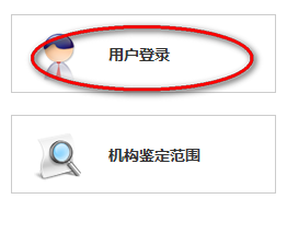 四川人力資源管理師準考證打印