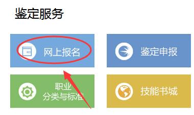 重慶人力資源管理師準考證打印入口