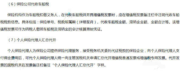 2018年稅務師《涉稅服務實務》考試真題及答案（簡答題）/