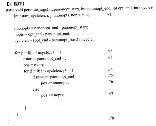 2018年軟件評(píng)測(cè)師考試下午真題(一) 2018年軟件評(píng)測(cè)師考試下午真題(一)