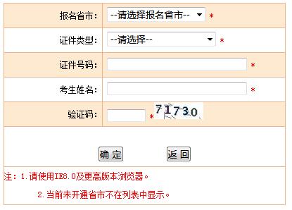 2019年監理工程師準考證打印入口