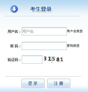2019年監(jiān)理工程師報(bào)名入口