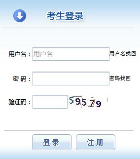 2019年內蒙古一級消防工程師報名入口