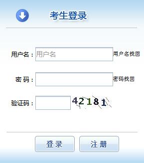 2019年天津一級消防工程師報名入口