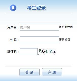 2019年云南一級消防工程師報名入口