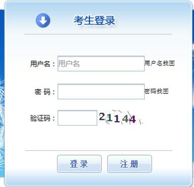 造價工程師報名入口